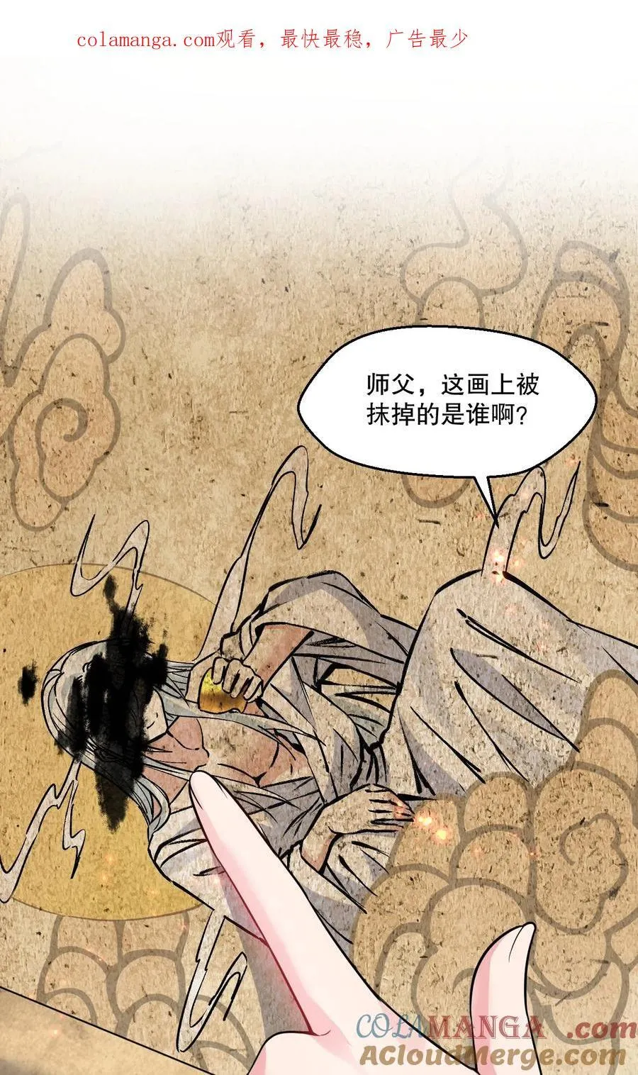 230 魅惑之神0