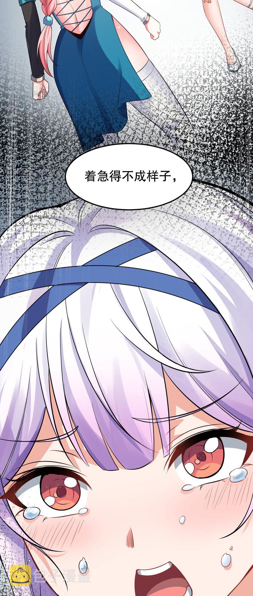 105 桃儿吃醋了？27