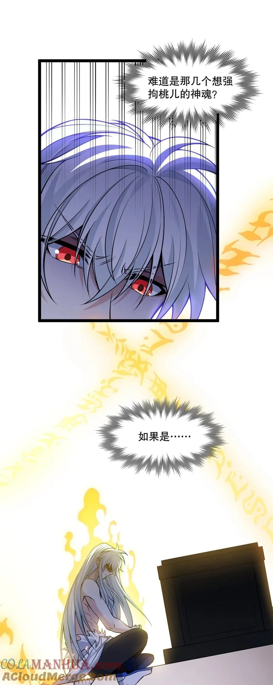 203 桃儿，回家了9