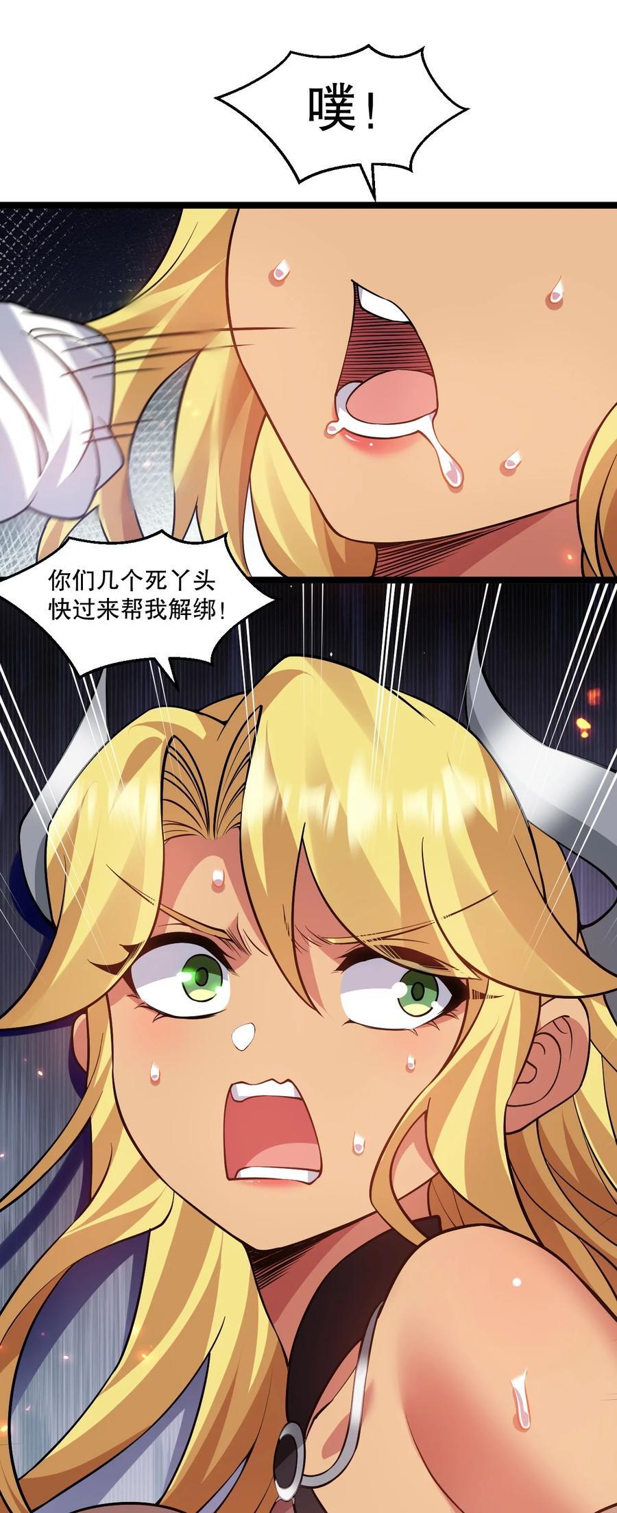193 轻点…这样不行啊…38