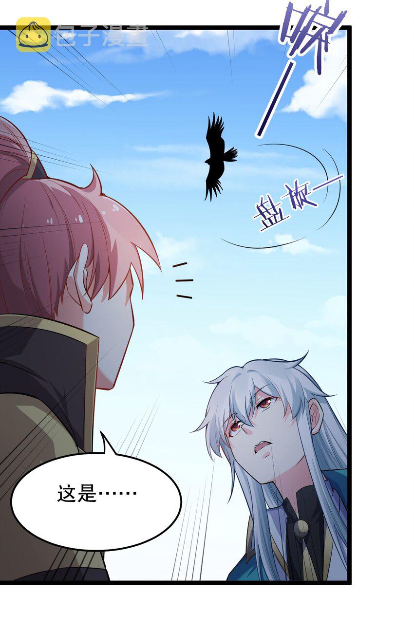 95 臭师父！不能打人家那里啊！40
