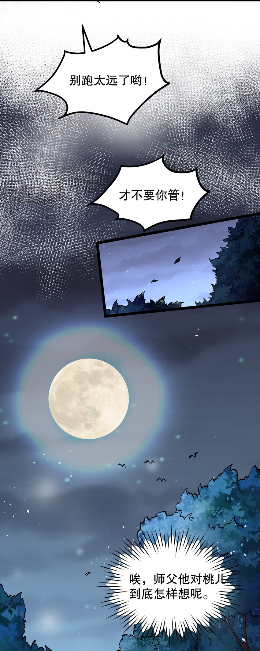 57 既然要历练，就要能吃苦！17