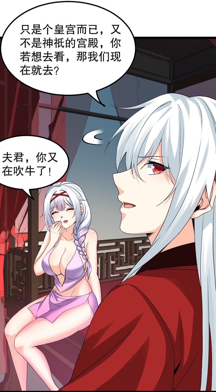 113 折腾了大半夜，都没睡好！23