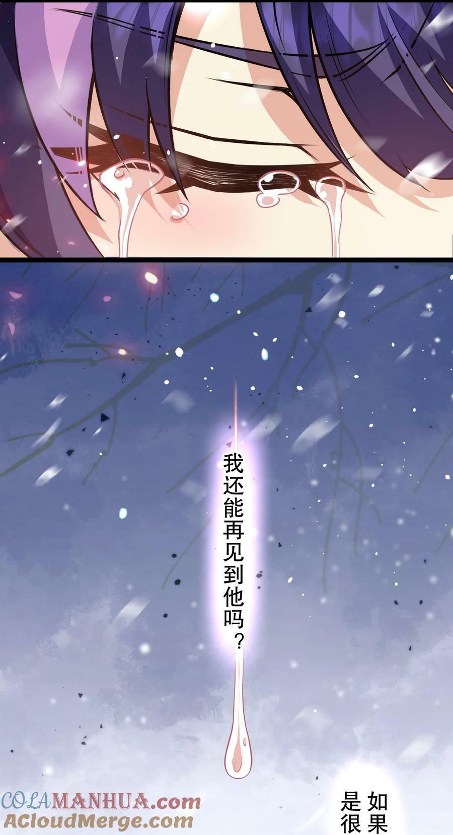171 我，好想再见到他啊36