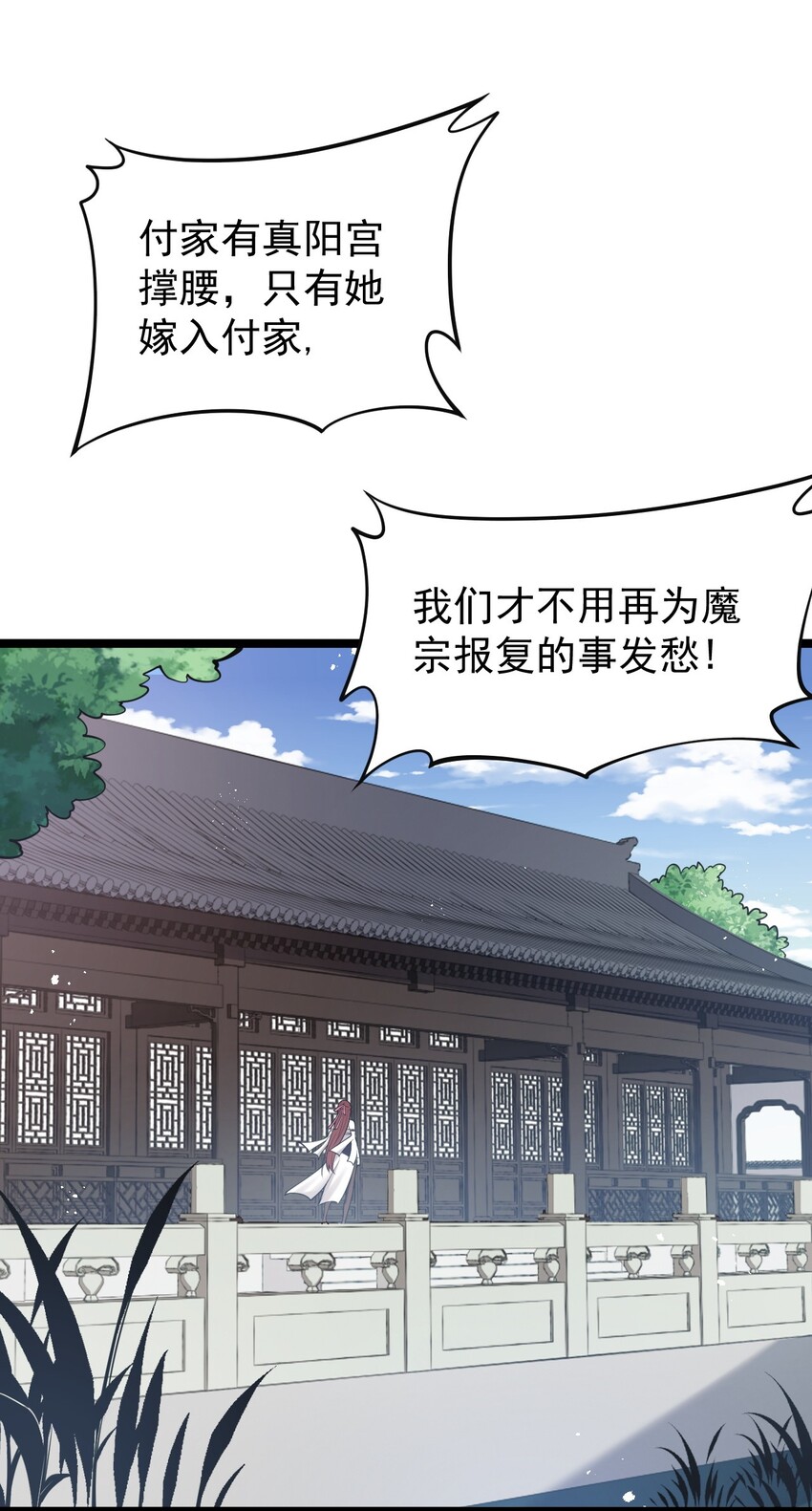 33 湖心岛，游曳船12