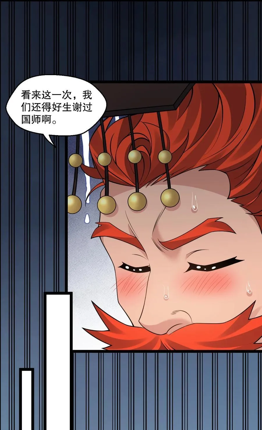 239 你人还怪好的嘞~22