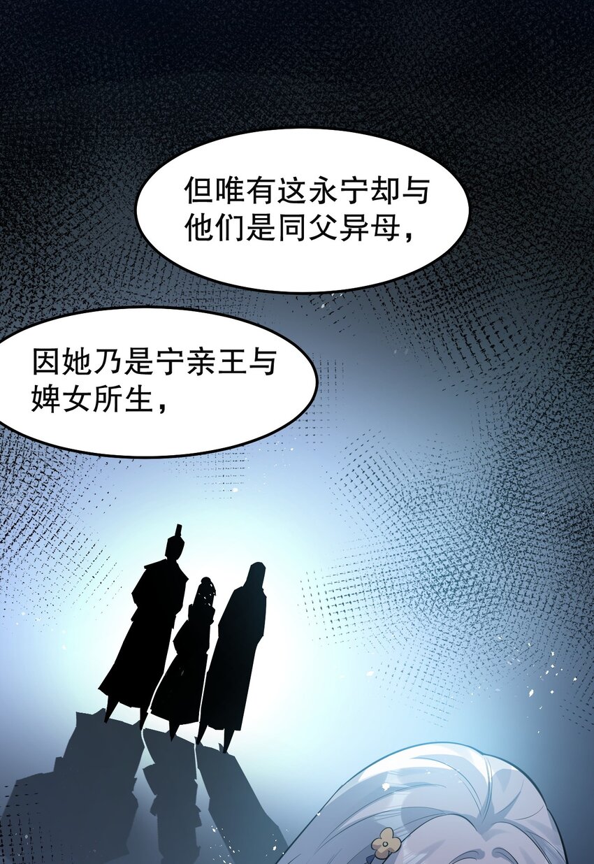 101 夫君竟是他_!!8
