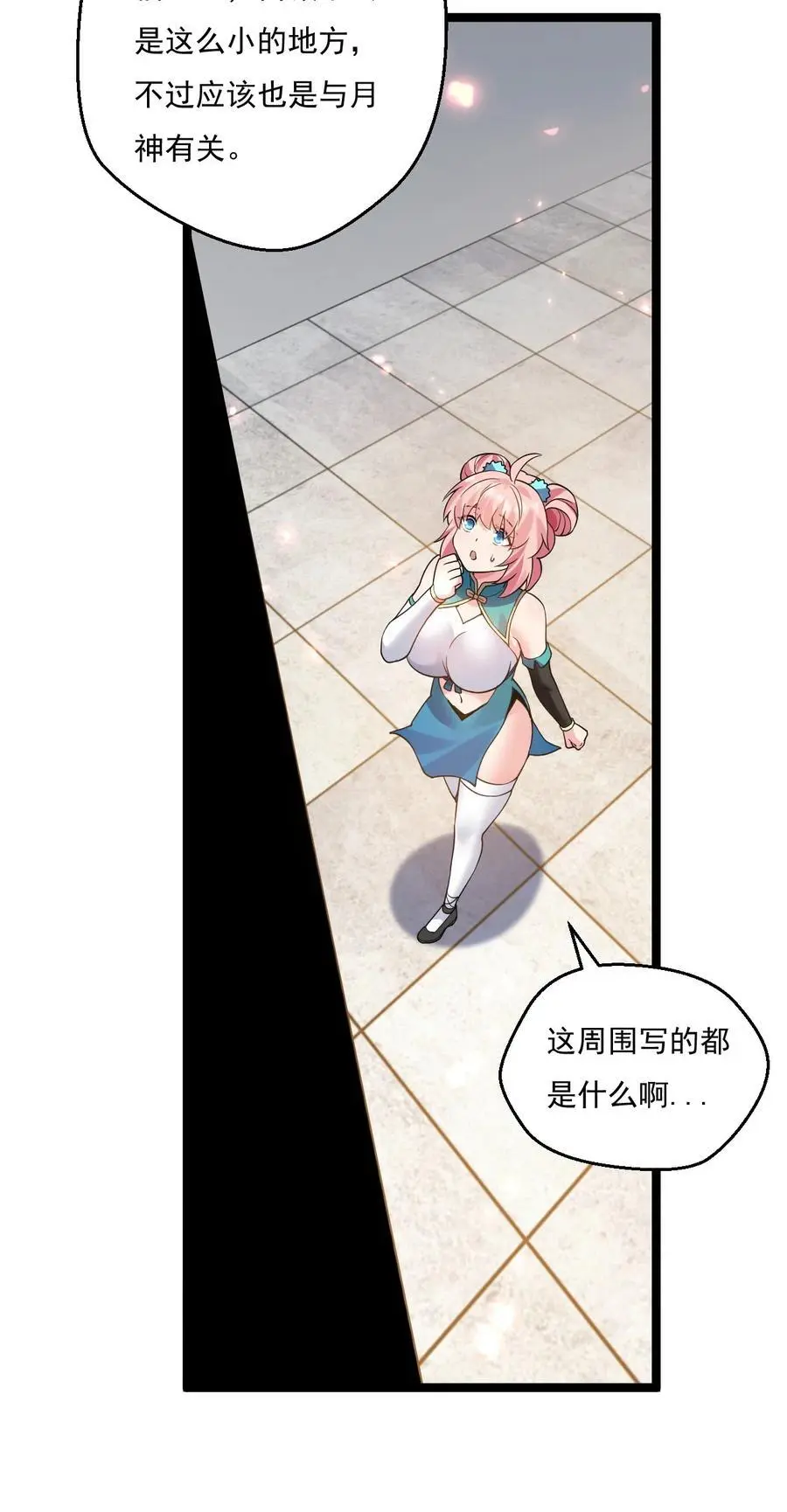 220 一见钟情，爱上彼此31
