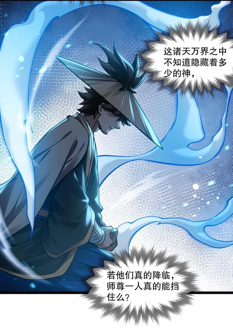180 师尊~一起来泡吧17