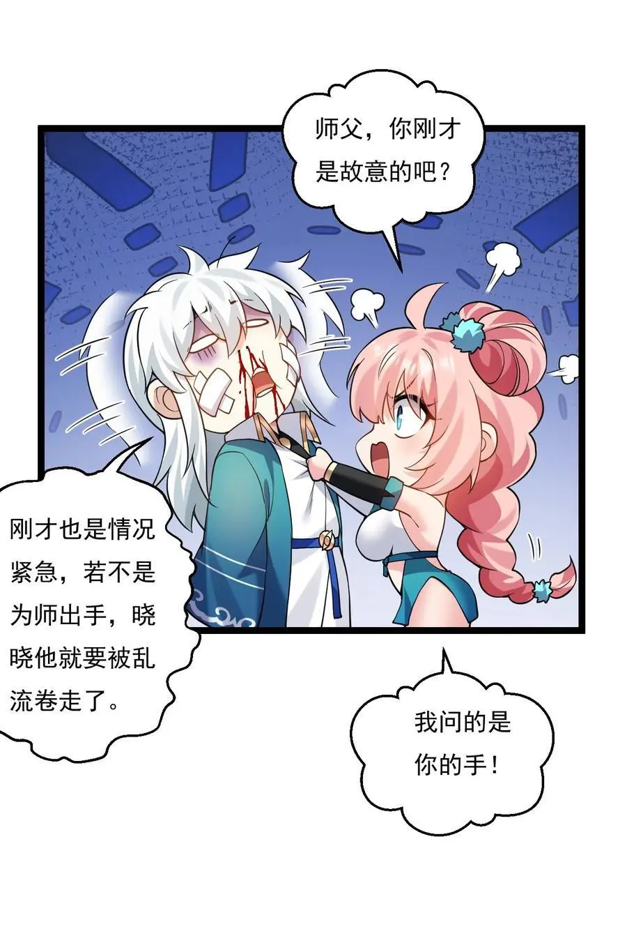 220 一见钟情，爱上彼此14