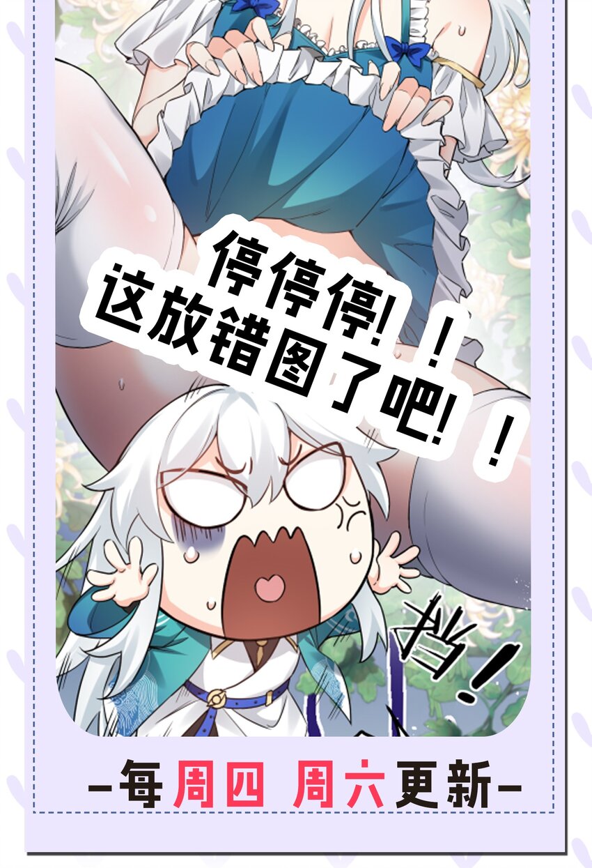 101 夫君竟是他_!!44