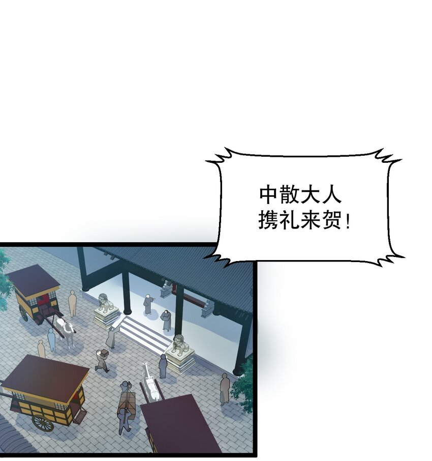 129 为永宁而来？！3