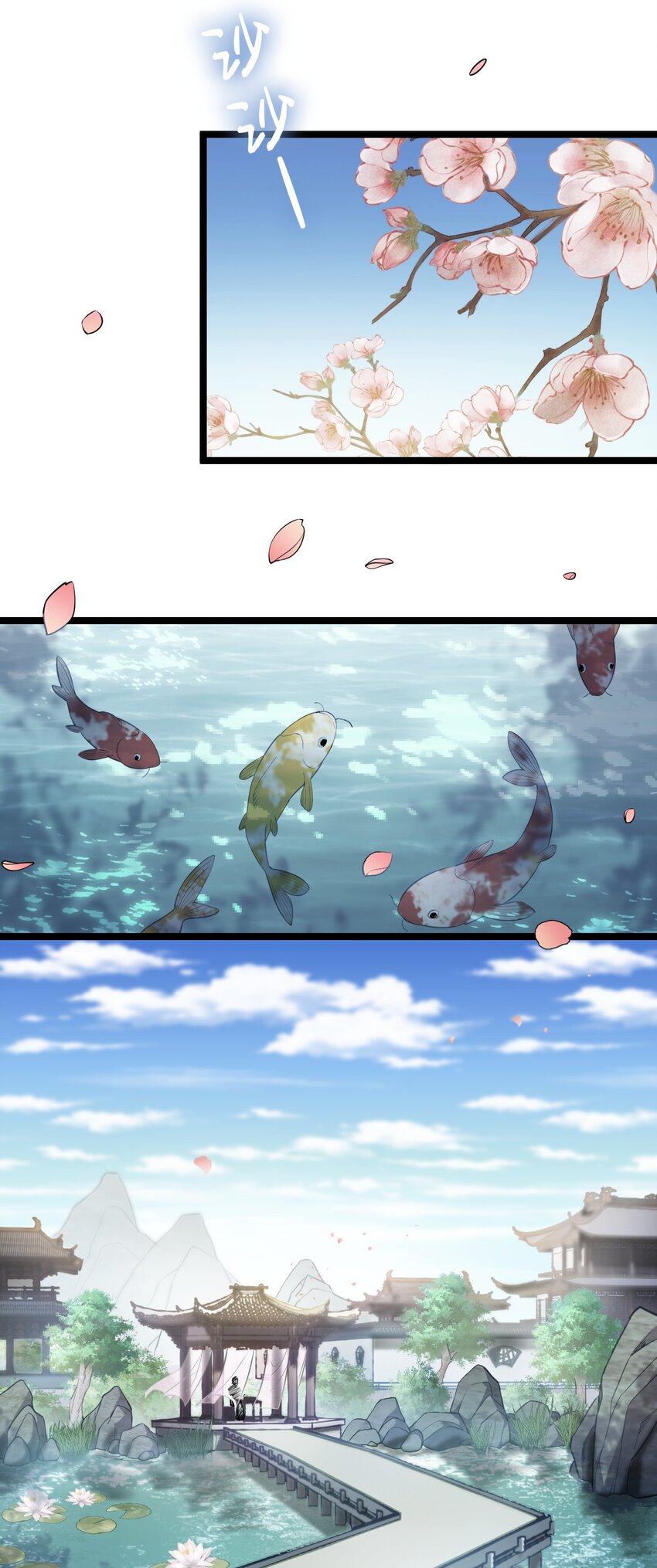 2 人才济济天命阁38