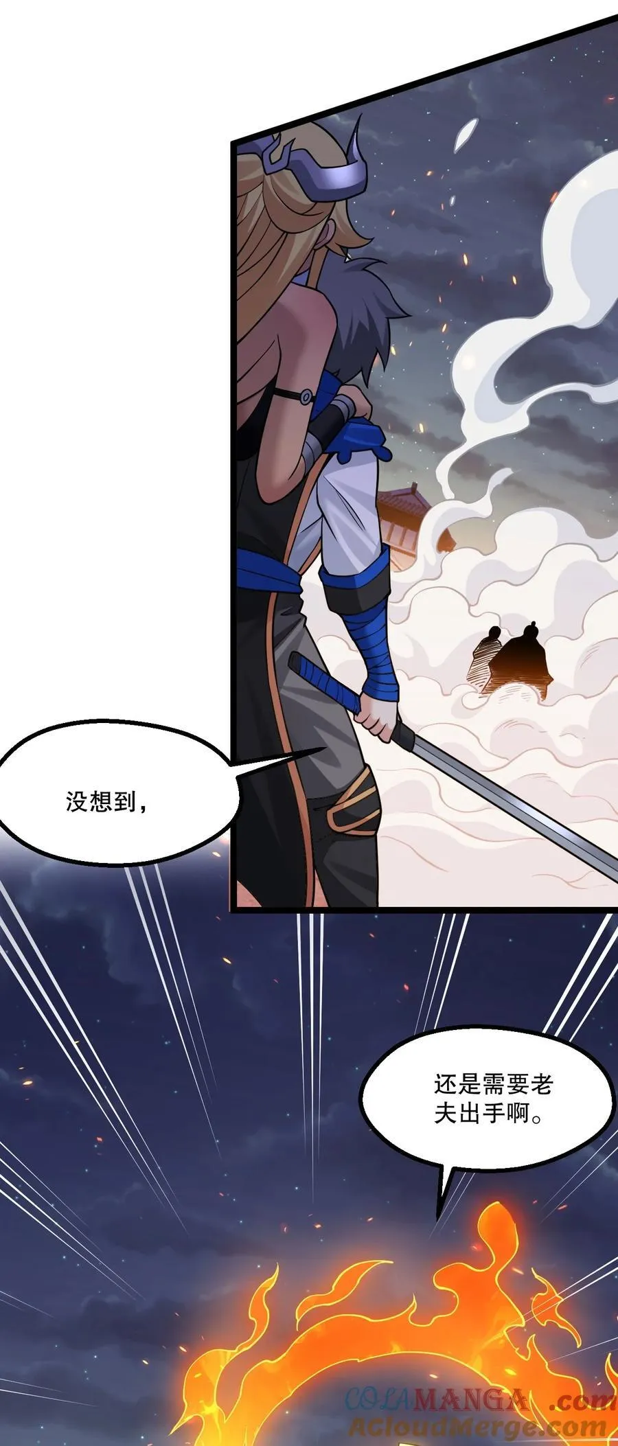 237 竟敢脱下裙子在他床上打滚？32