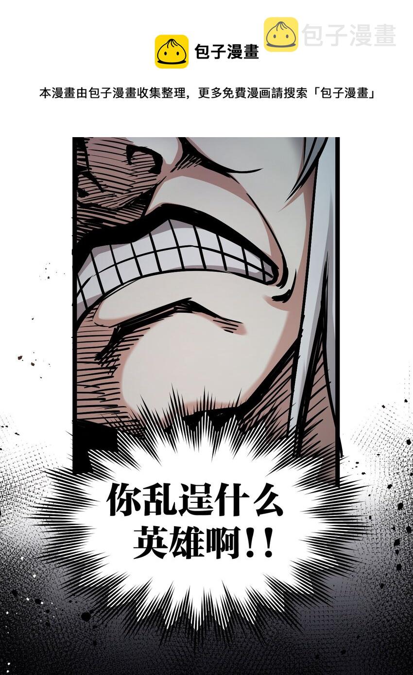 75 阿姐，你这也太可怕了！32