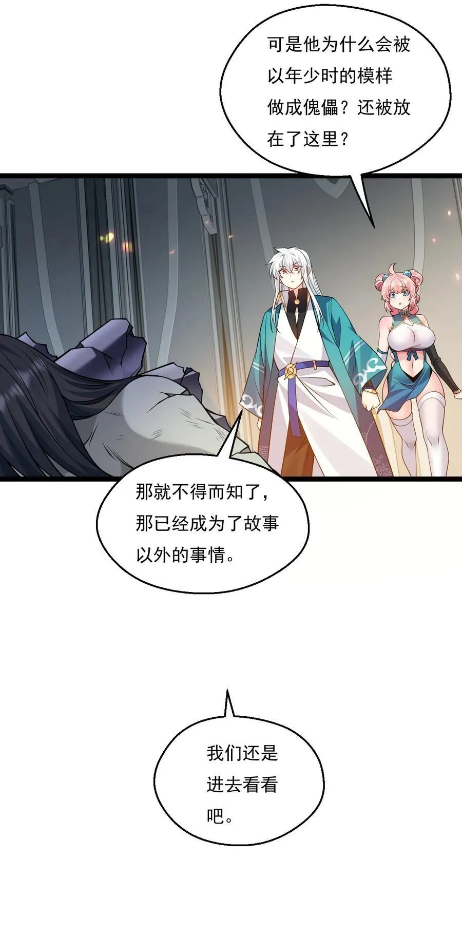223 月影花27