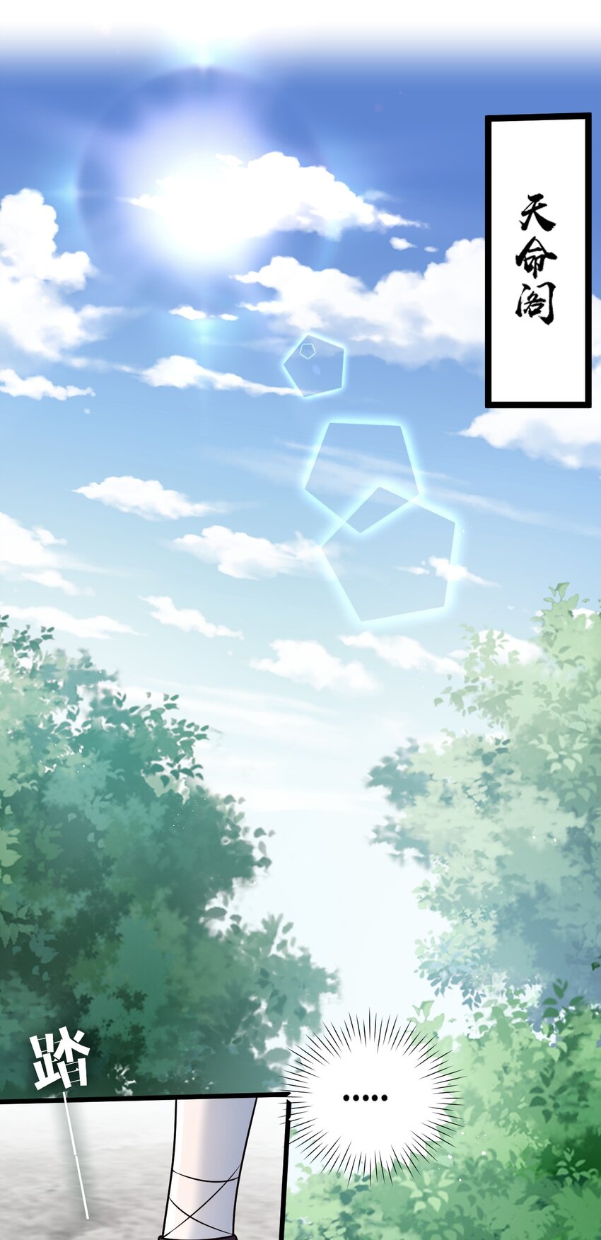 29 断袖之癖？!37