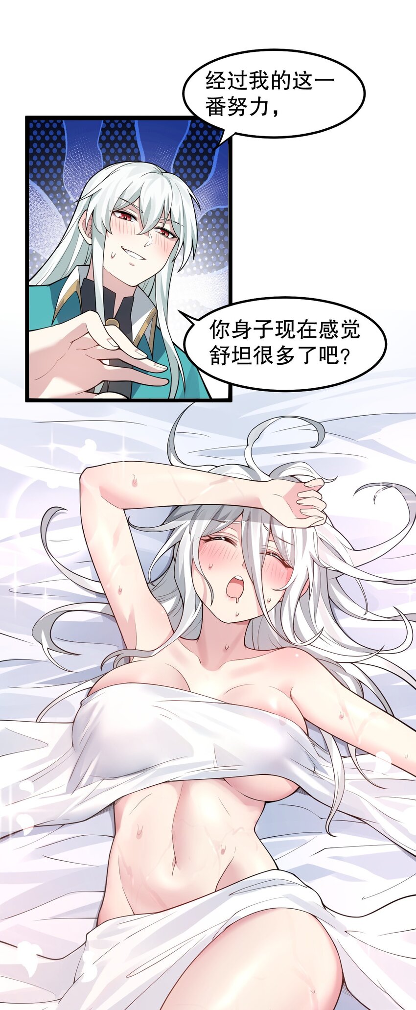 120 轻点~未免也太用力了！20