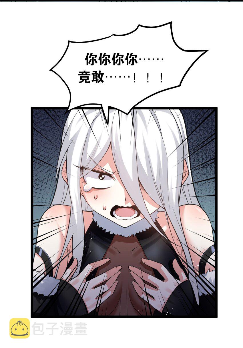 69 确认过眼神，是中二病晚期!9