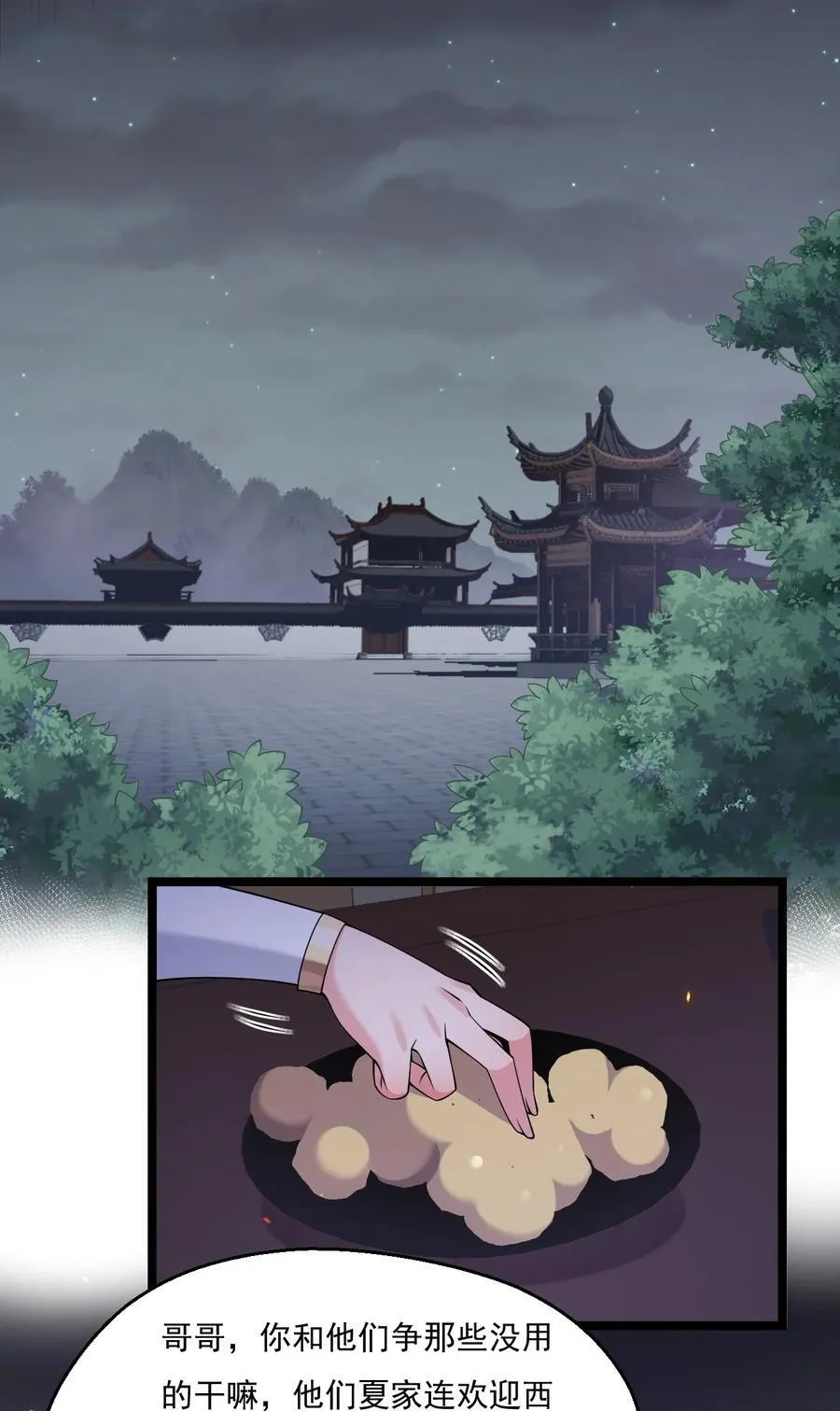 214 桃儿的梦19