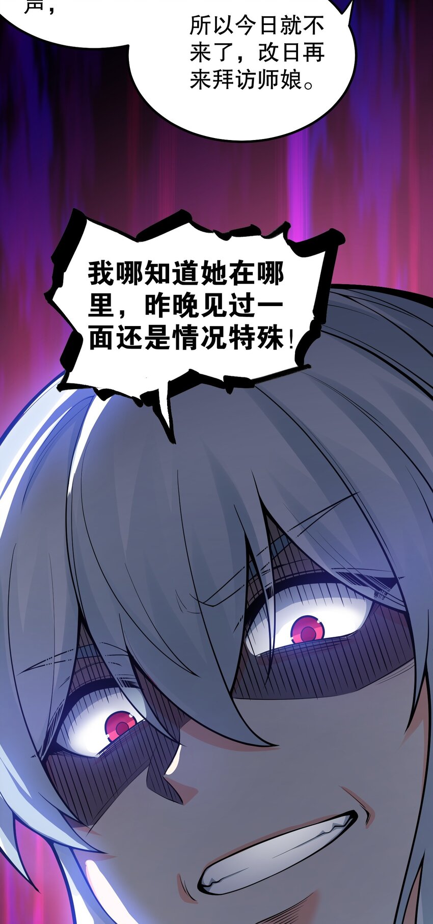 110 夫妻对拜，送入洞房？！23