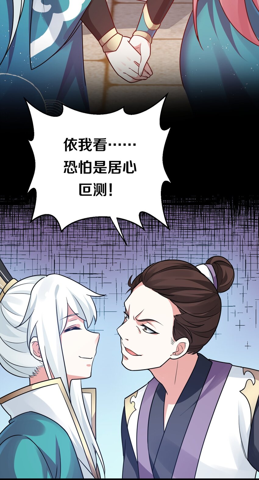 8 初次“约会”？！60