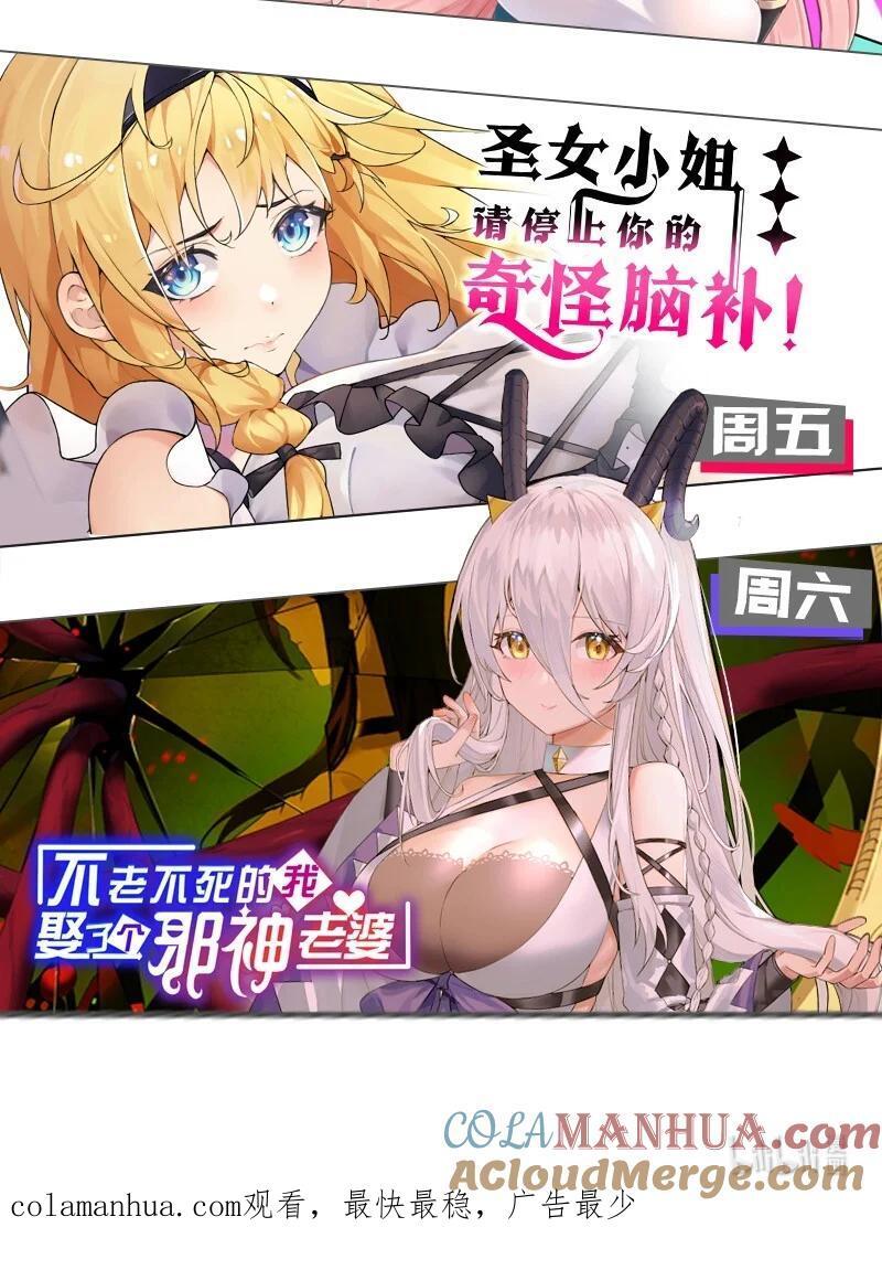 183 怎还穿着衣服？一起侍寝吧~48