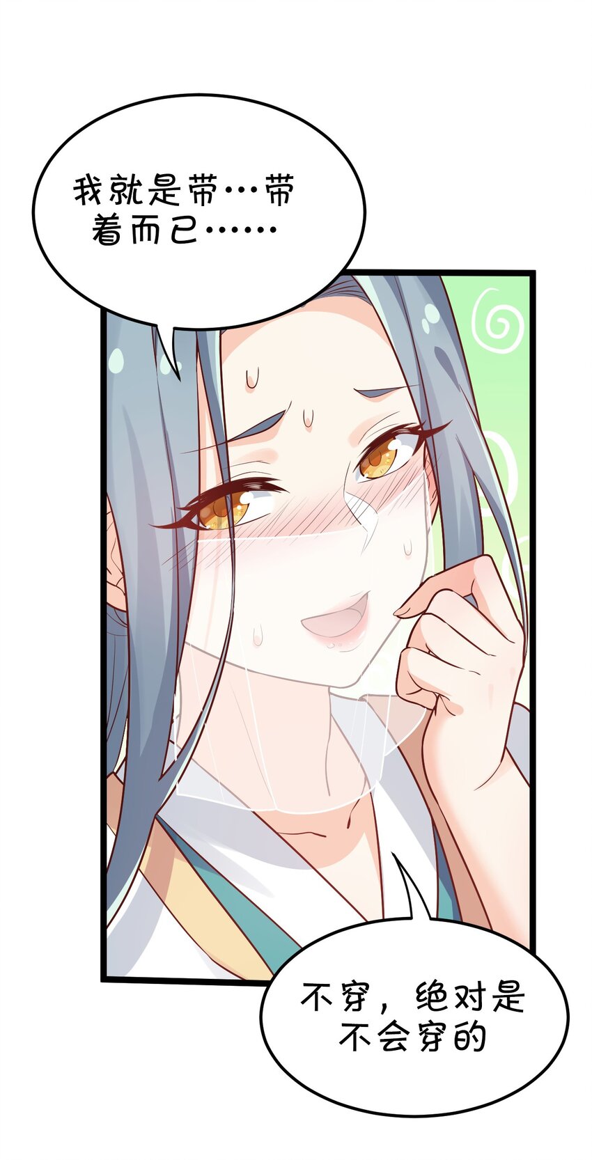 10 为师很凶残~14