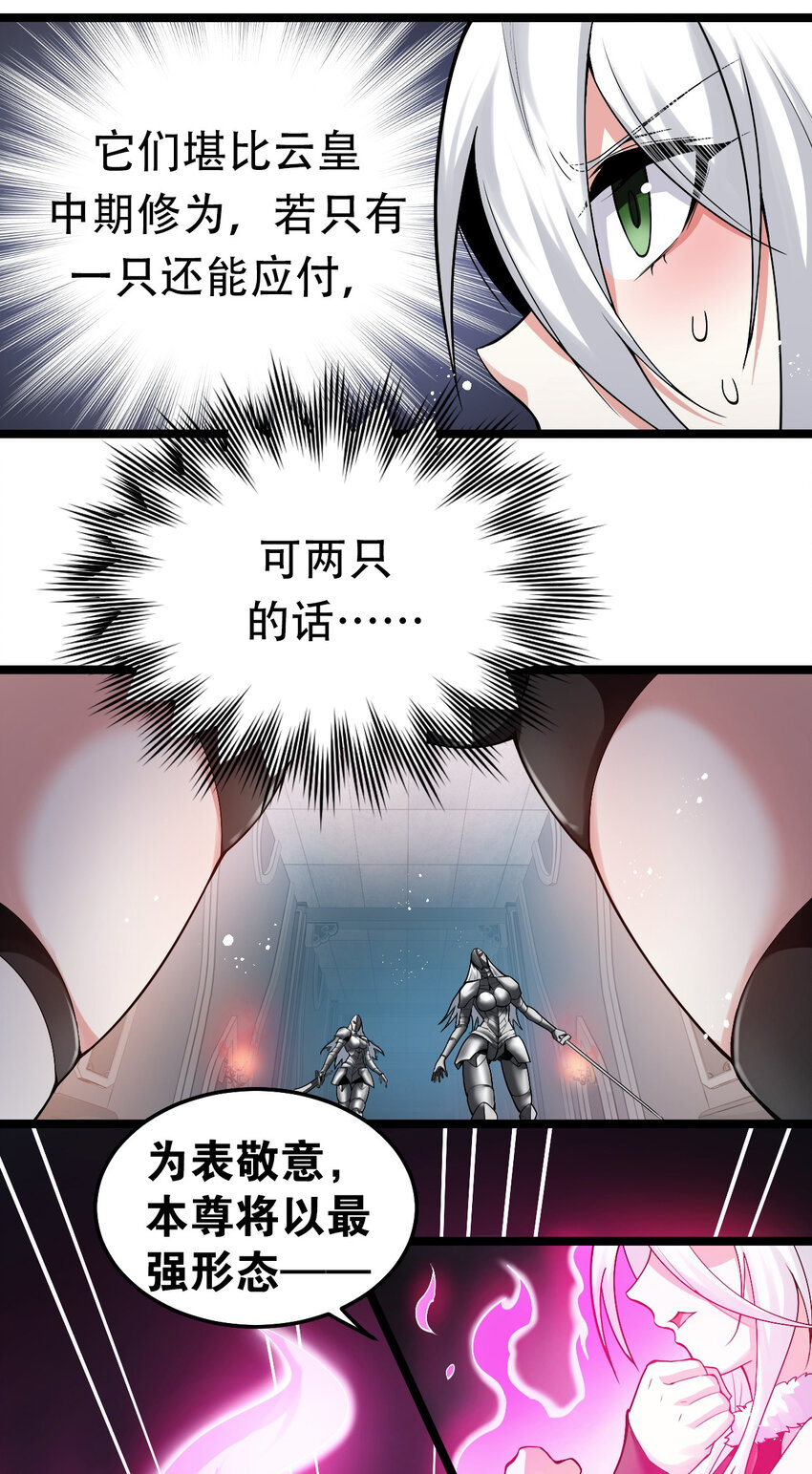 76 这…也太大了吧！19