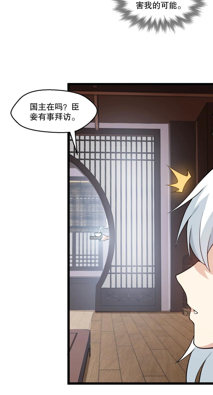 182 这药 让他变得如此强硬？！7