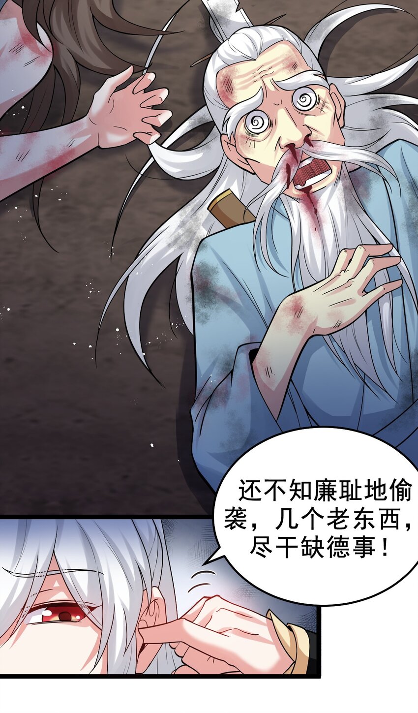 74 桃儿这次，不会再让你失望了！31