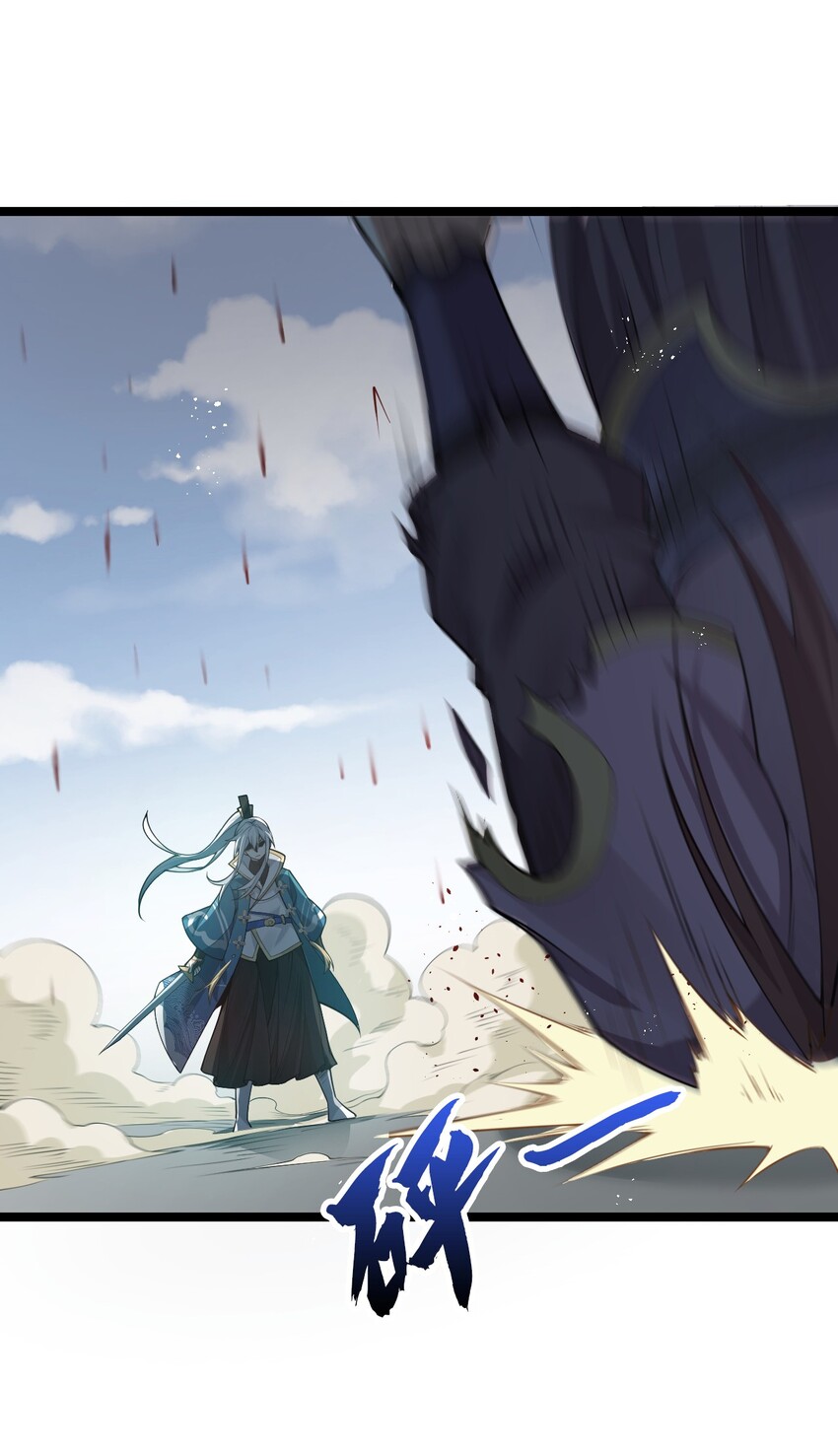 26 人神！40