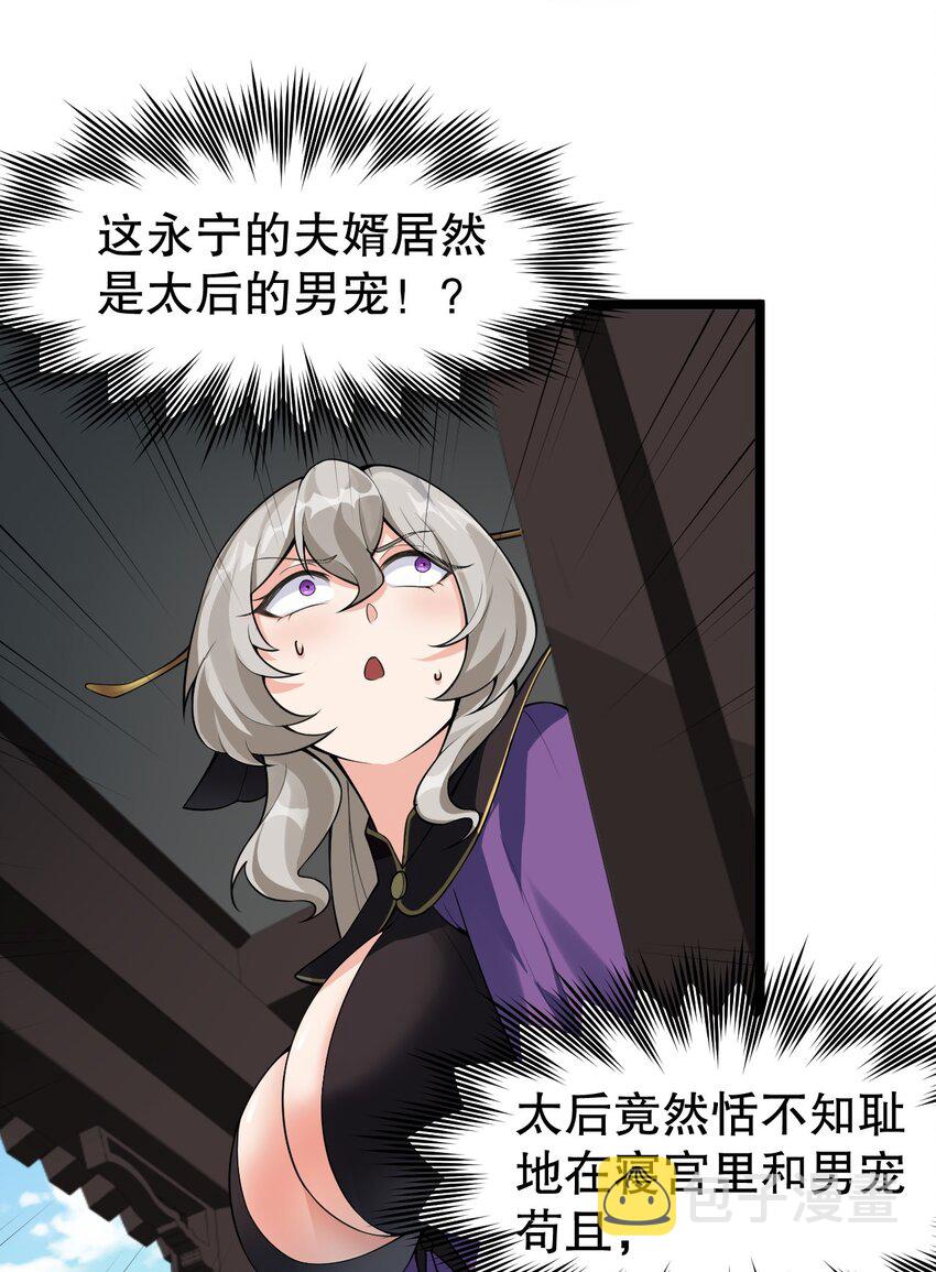 121 你还有别的特殊要求？12