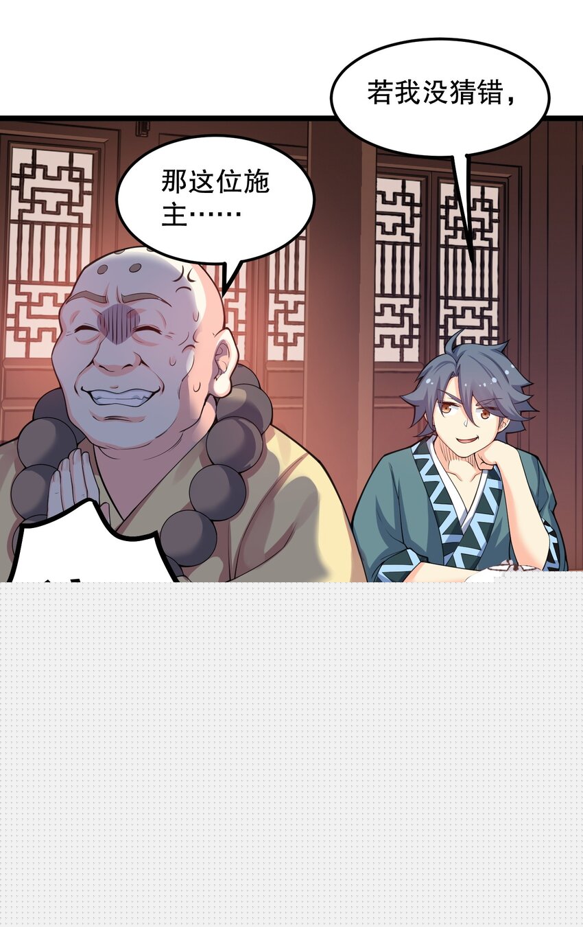 58 这也太羞耻了吧！！28