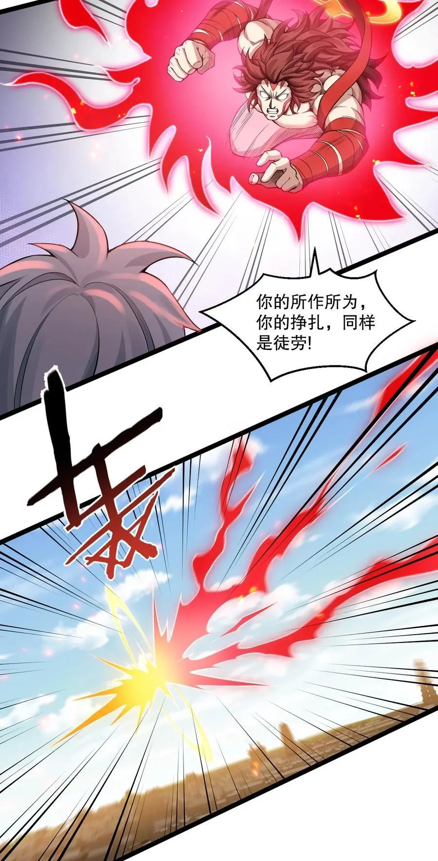 202 我要你偿命!5