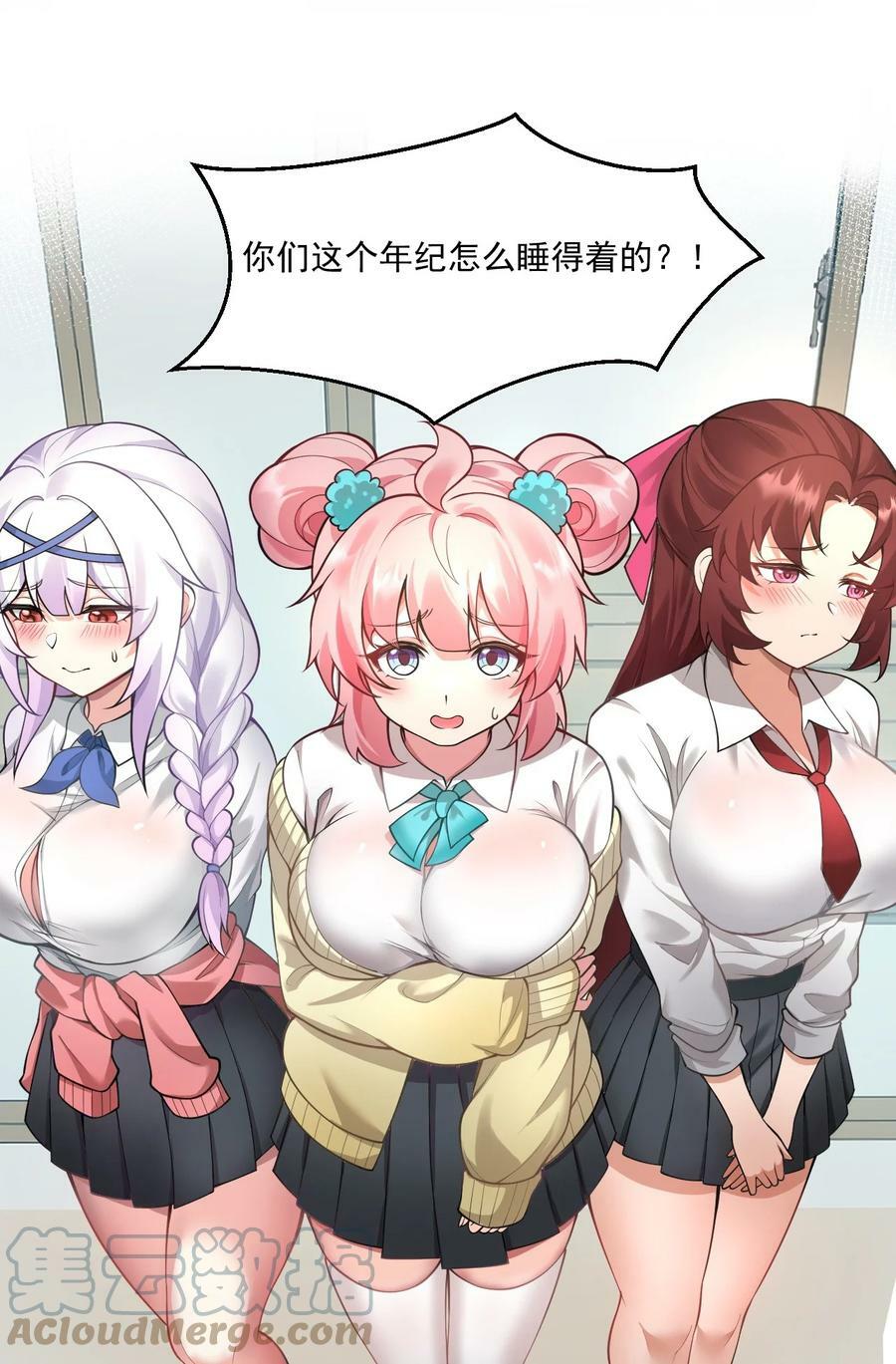 番外 _劝学_番外篇10