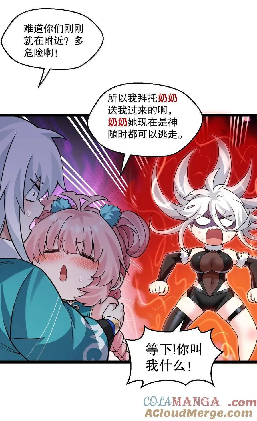251 朕，才是皇帝啊9