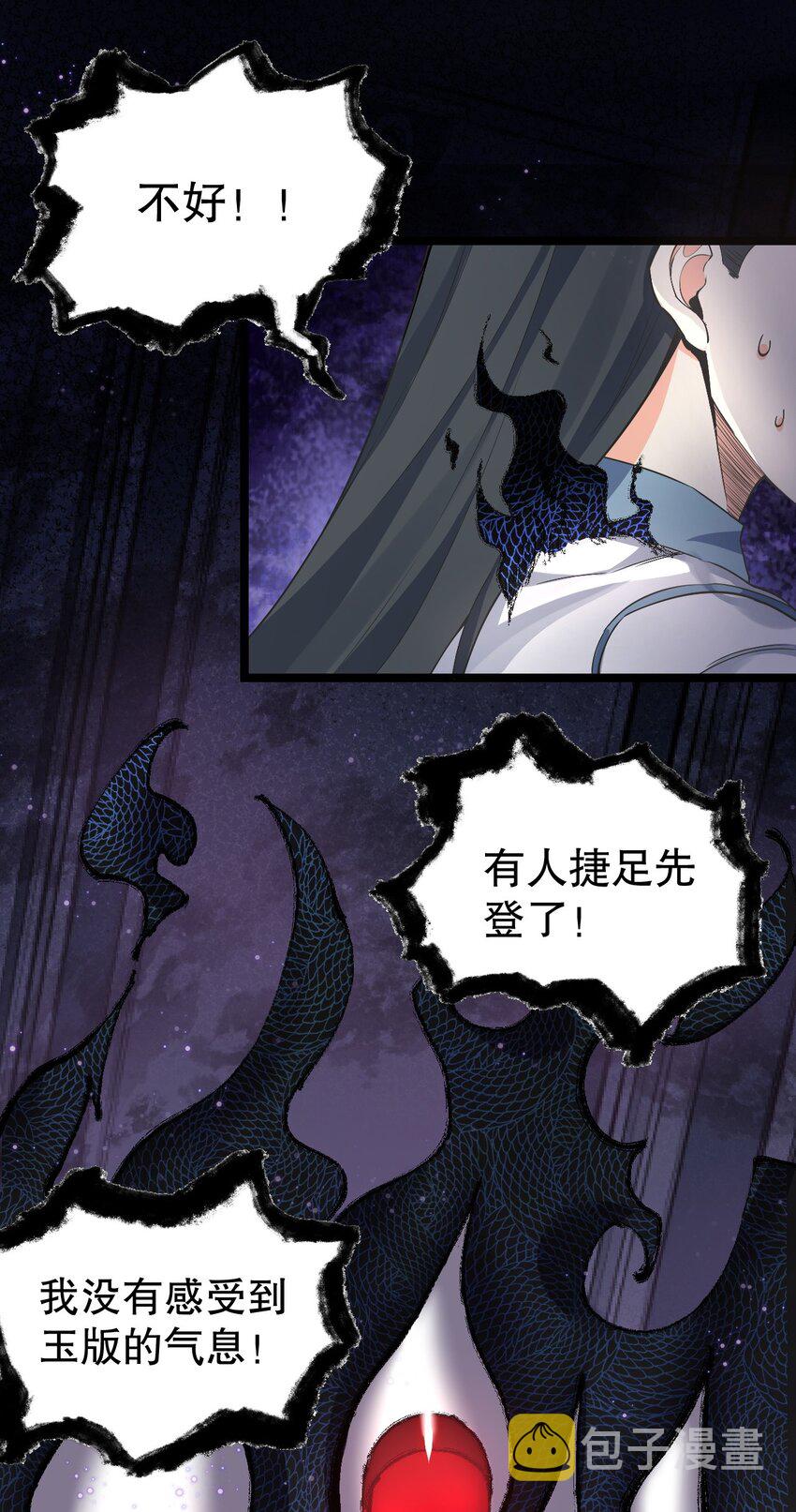 82 御郎，帮人家泄泄火吧~38