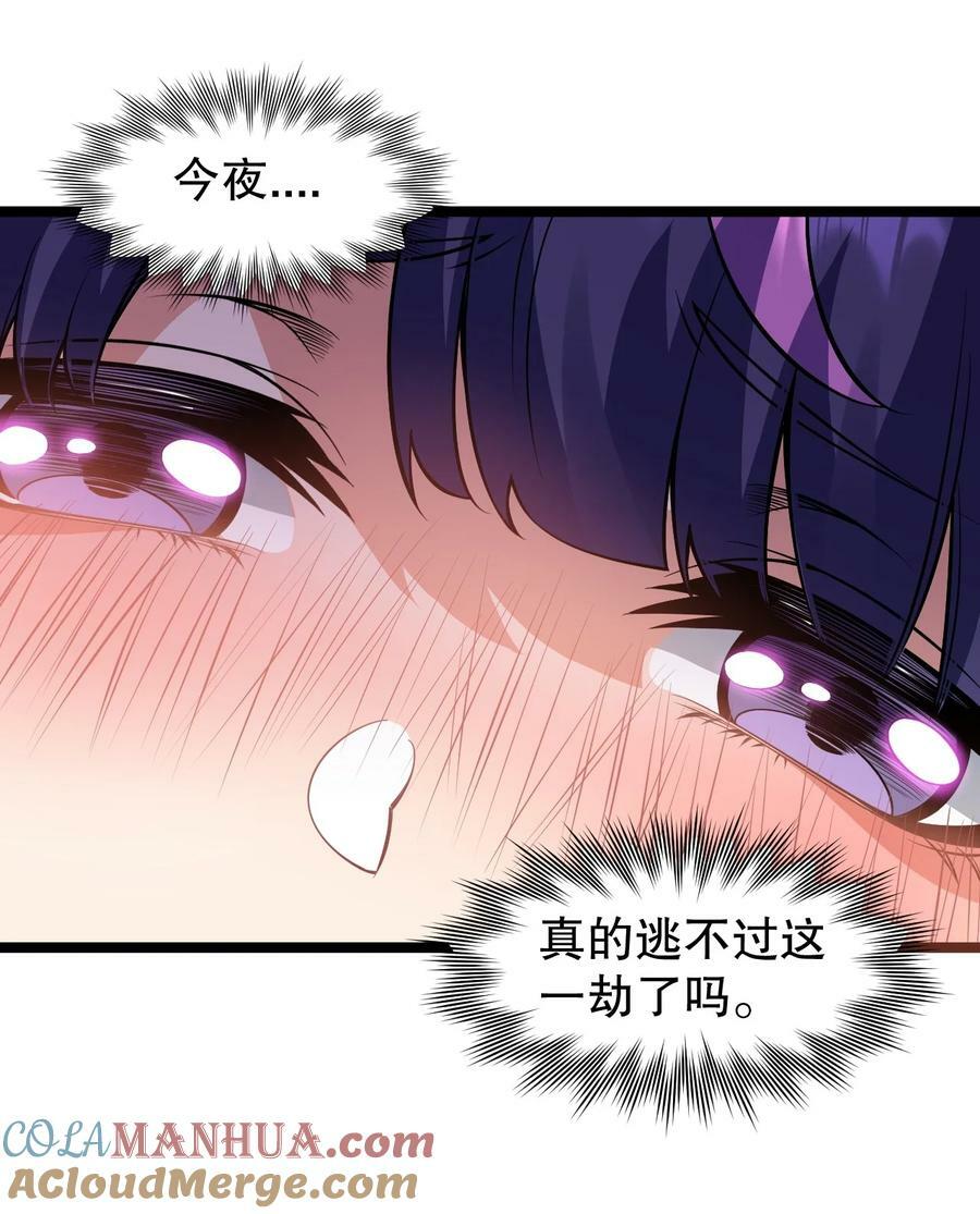 169 你这手段也太下作啦！30