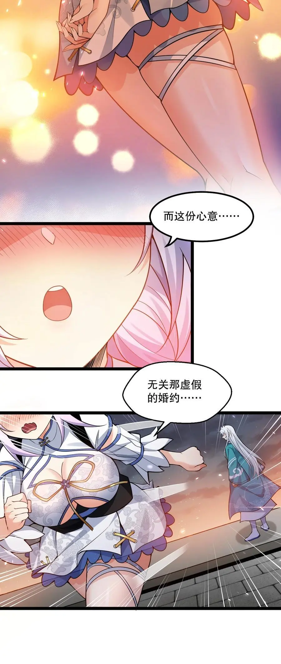 204 我会一直等你回来。35