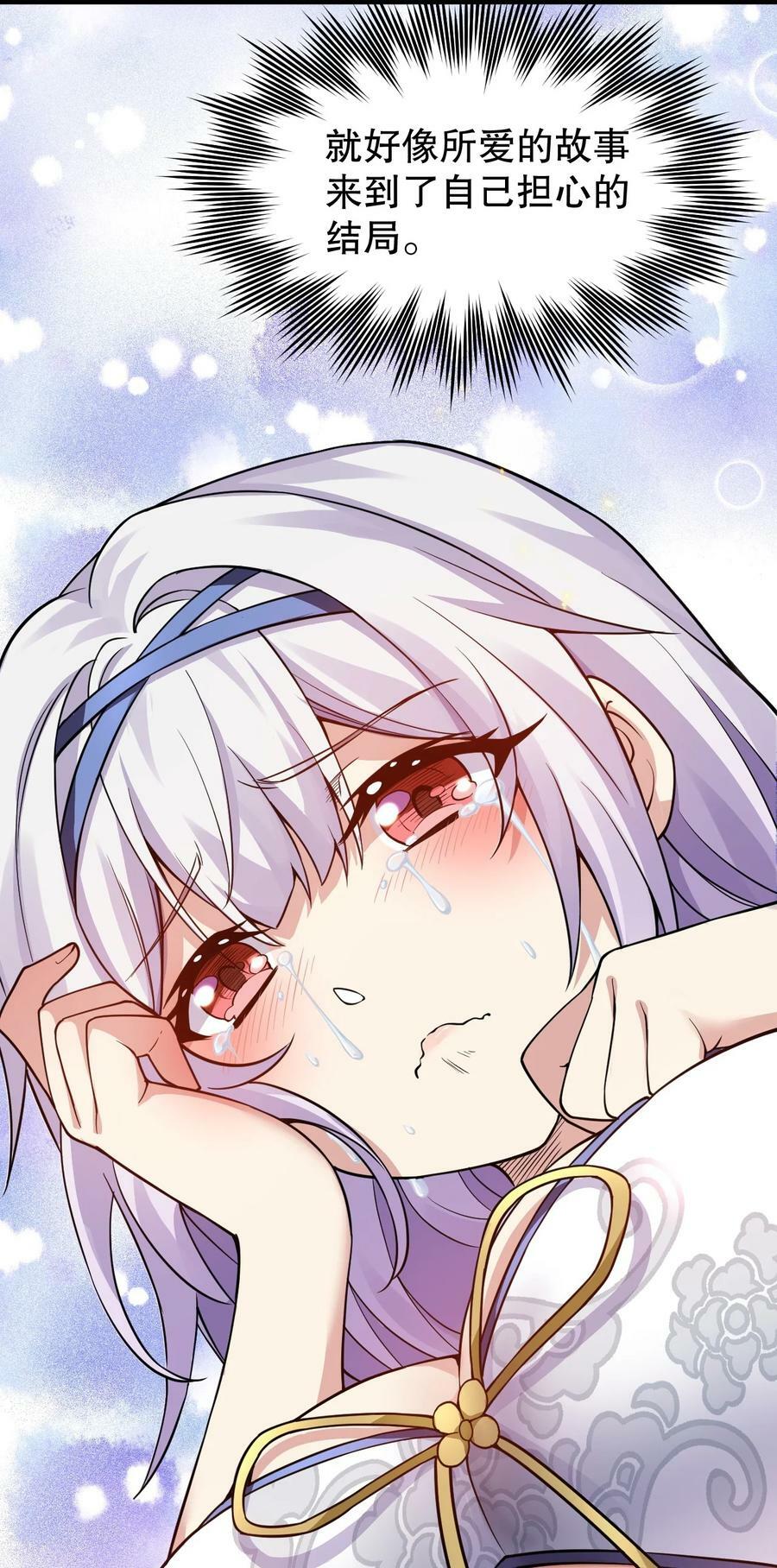153 永宁……有喜了？23