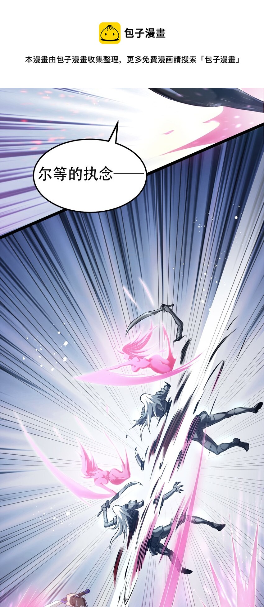 76 这…也太大了吧！36