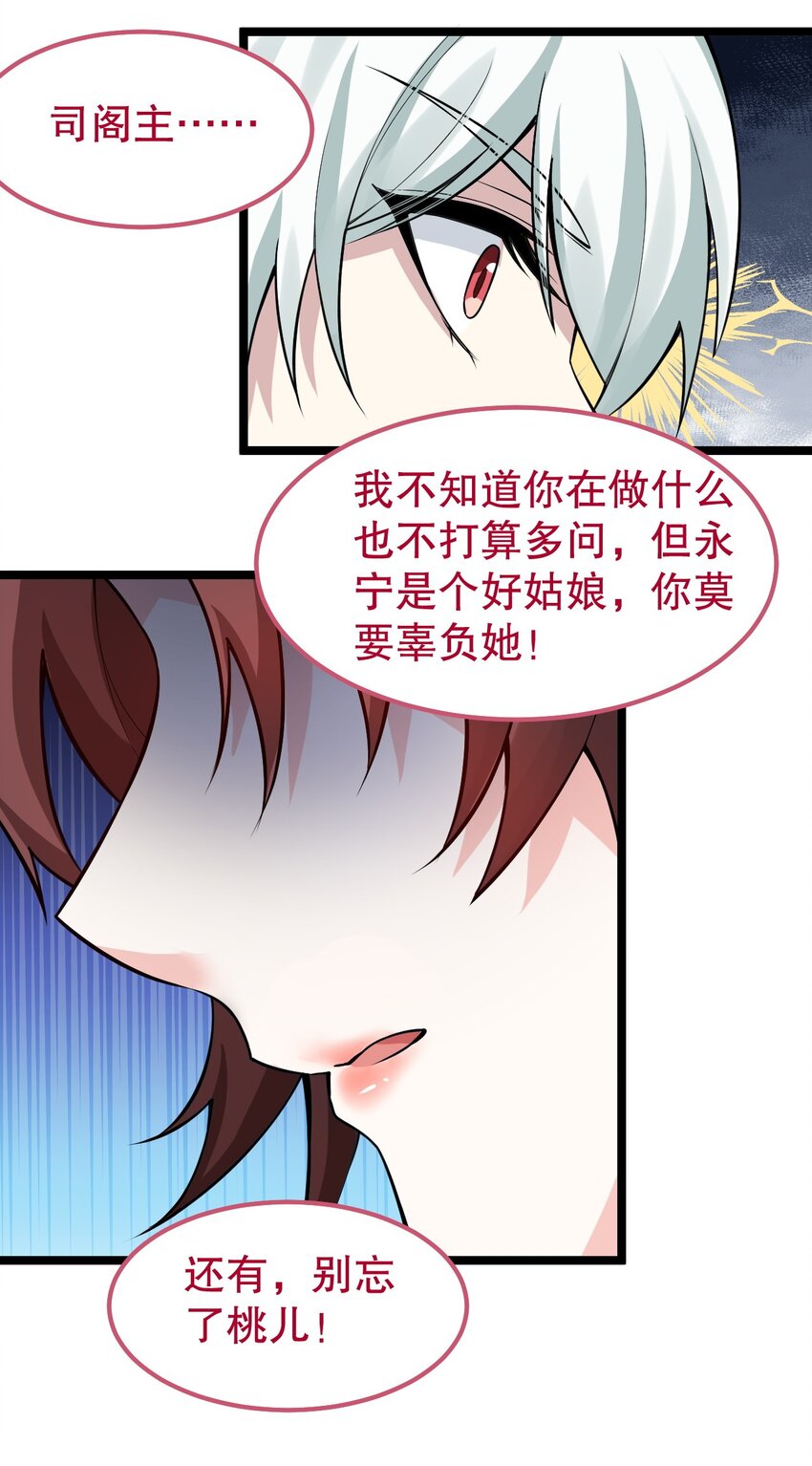 123 往后切莫处处留情…20
