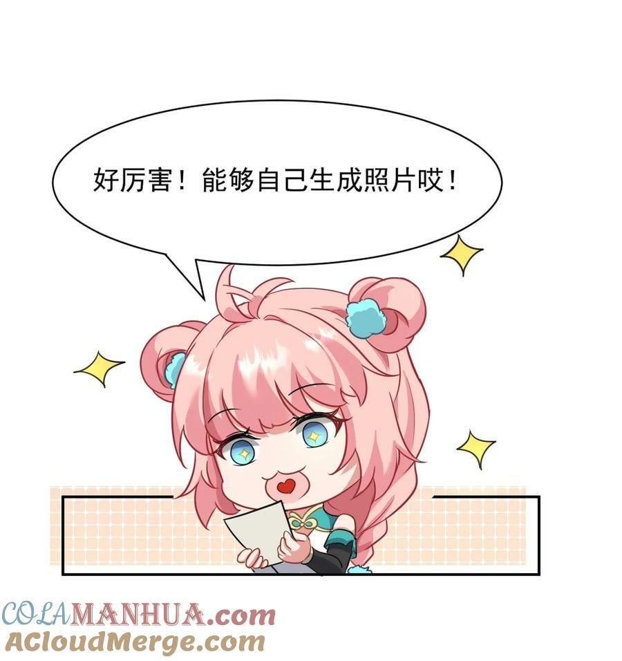 番外＆小假条 内含福利8