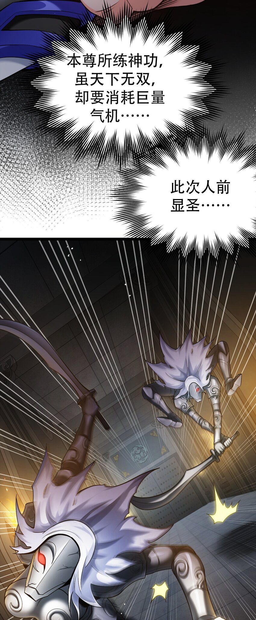 76 这…也太大了吧！29