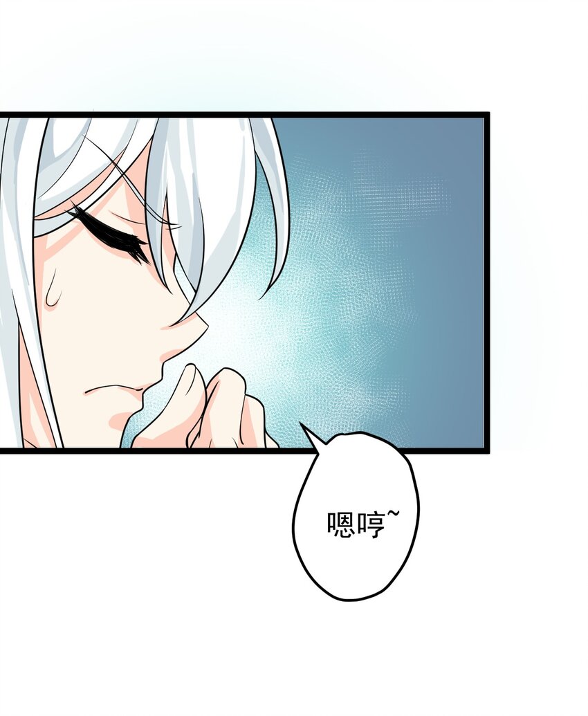 1 家有徒儿初养成49