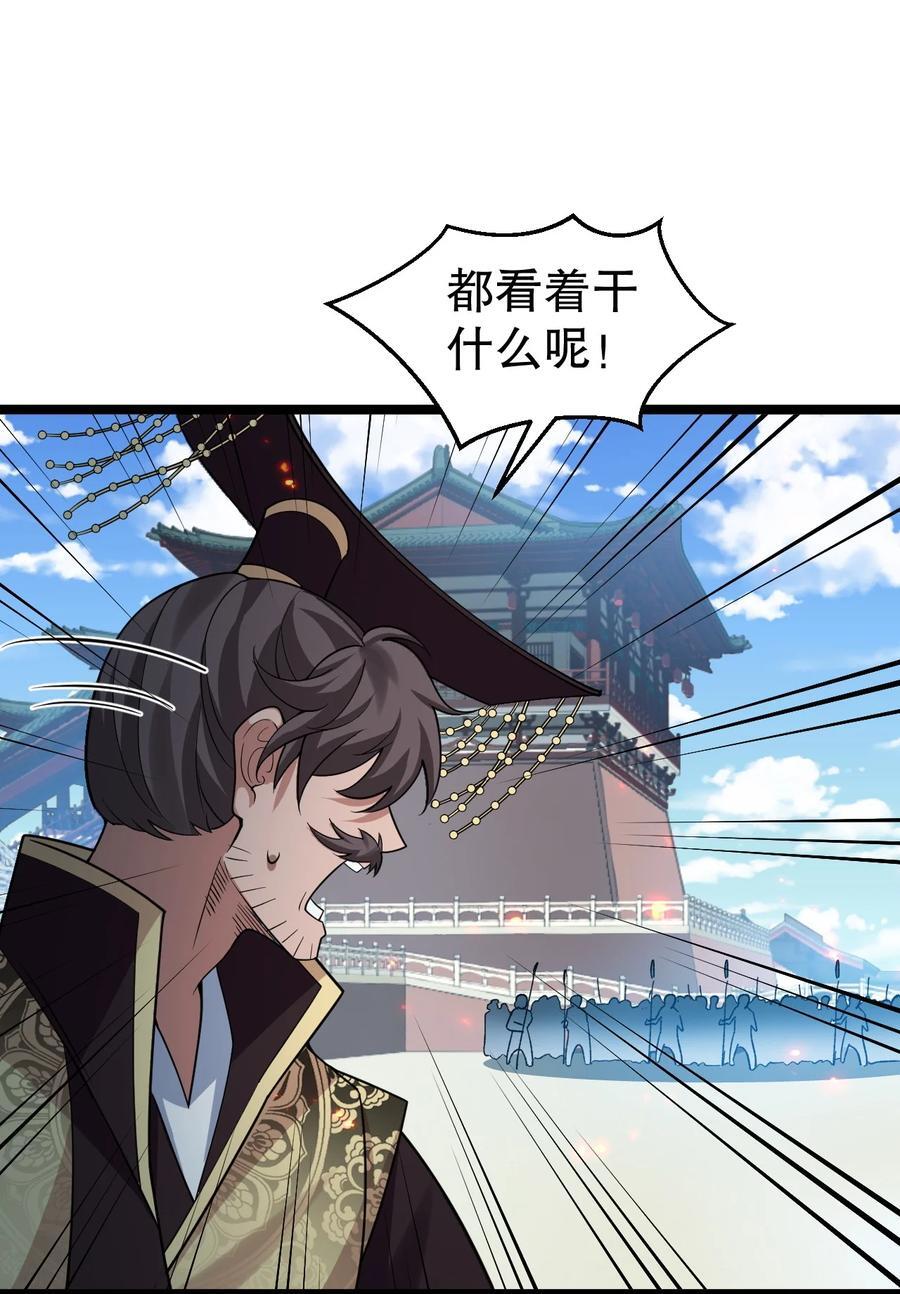 195 这次，是桃儿赢了哦16
