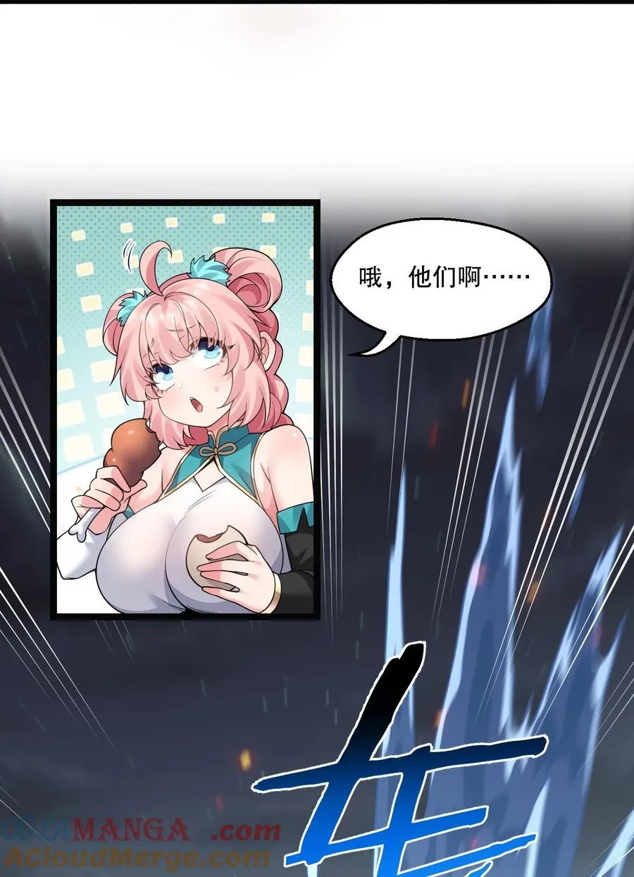 243 墨均衡！你个天杀的18