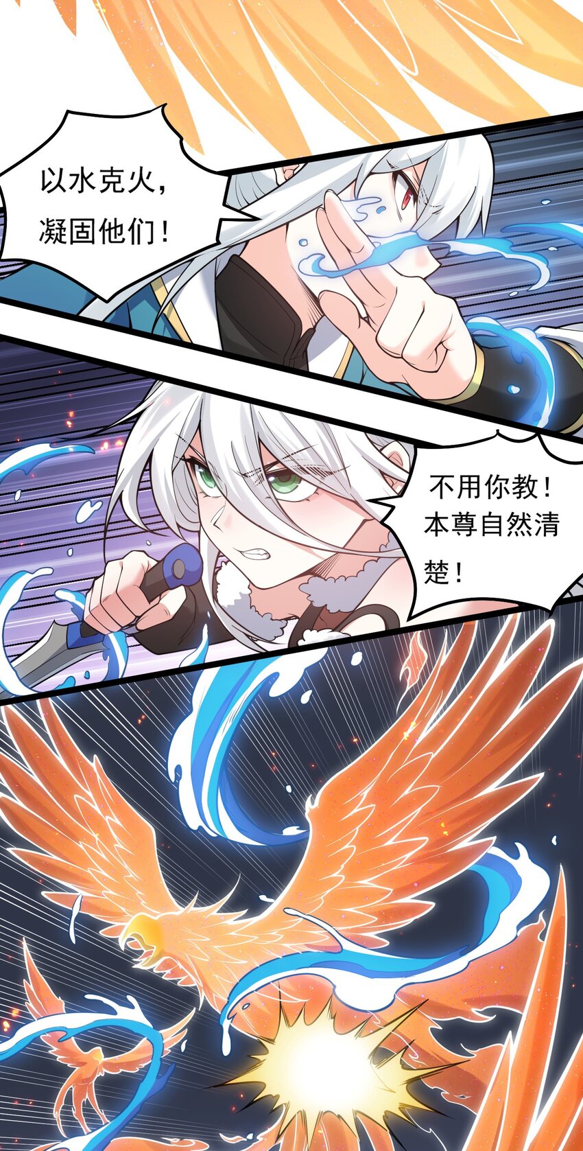 79 师父不会有什么怪癖吧…31