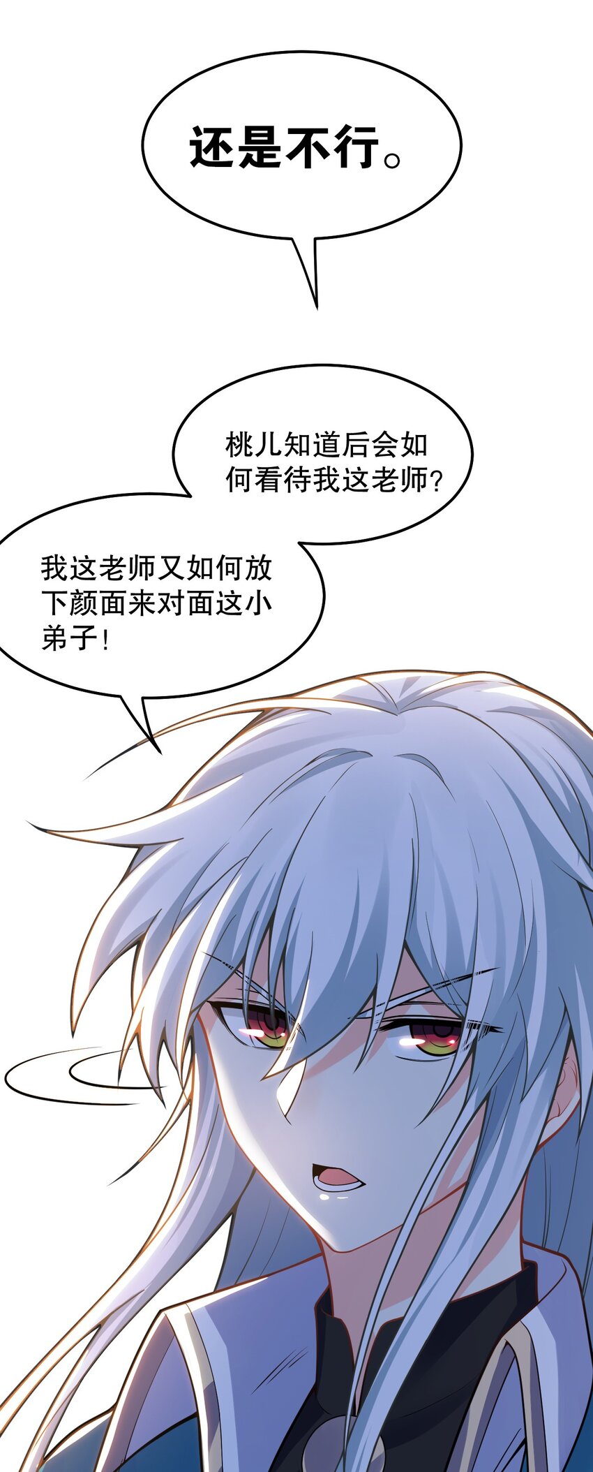 98 婚事_!成为苏家的人_!34